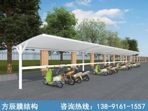 圓管型電動車停車棚