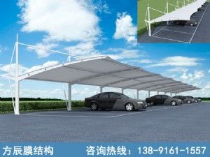 拉桿式膜結(jié)構(gòu)停車棚-工字梁、支持單雙面停車定做